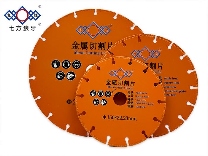 真空钎焊金刚石金属切割片